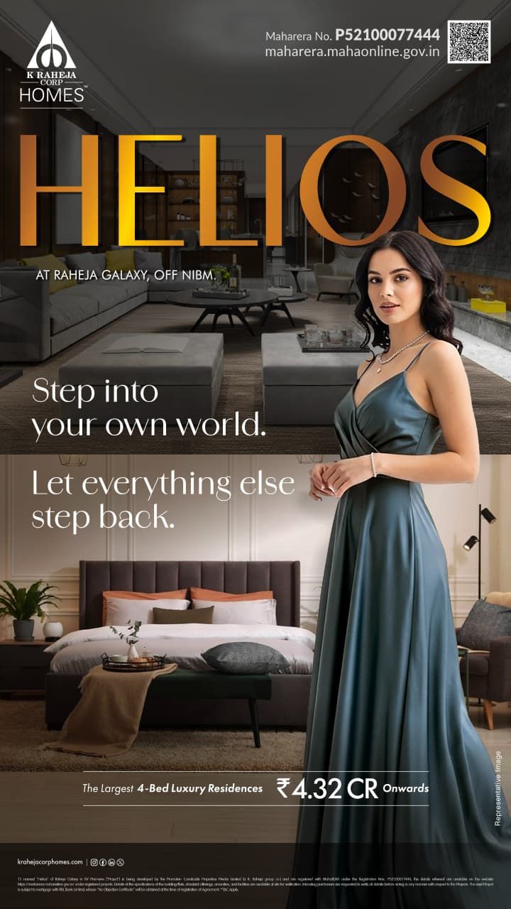 RAHEJA Helios