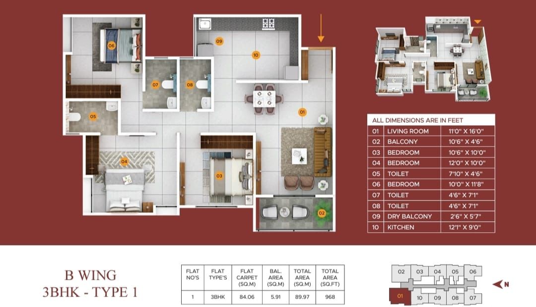 Optima Residency