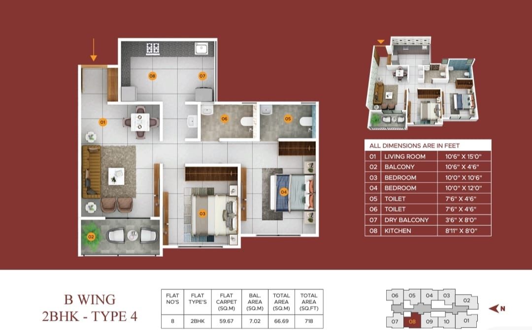 Optima Residency